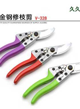 久久木 328镀铬 SK5钢 修枝剪 省力果枝树剪 园艺工具铝合金手柄