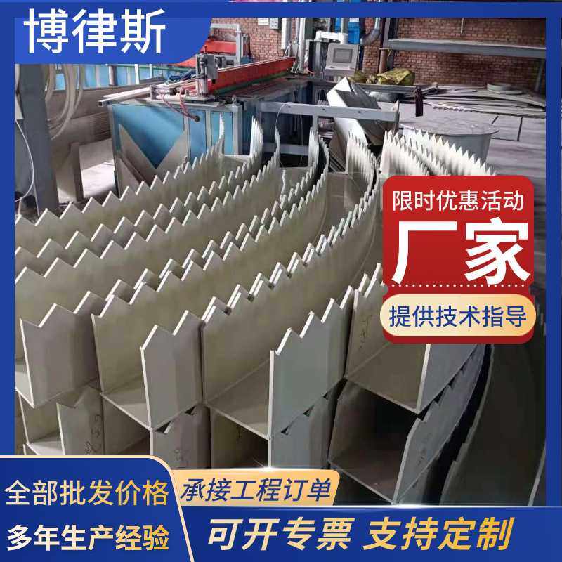 PVC溢流堰集水槽V型锯齿形穿孔可调节出水槽沉淀池集水槽三角堰,基础建材,排水沟槽/盖板,淘宝优惠券,粉丝福利购,淘宝优惠卷