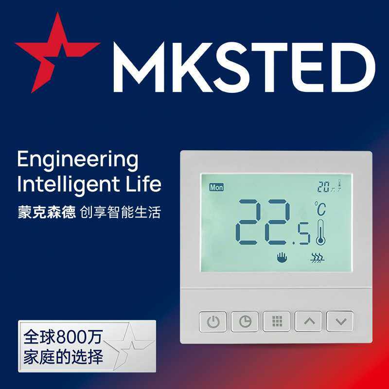 石墨烯电地暖温控器水暖电地暖温度控制面板液晶调节开关带联动,五金/工具,数字温控器,淘宝优惠券,粉丝福利购,淘宝优惠卷