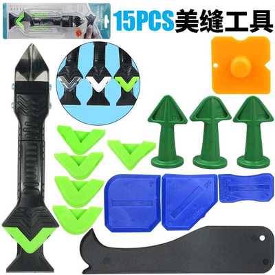 吸塑硅胶喷嘴涂抹3合1金属刮刀刮板密封填缝窗户瓷砖厨房浴室15件