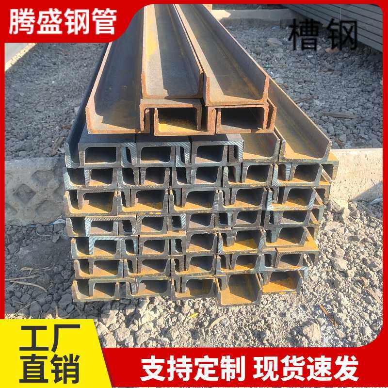 现货国标槽钢Q235B镀锌槽钢10#-40#U型钢门头支架C型钢热轧槽钢,金属材料及制品,槽钢,淘宝优惠券,粉丝福利购,淘宝优惠卷