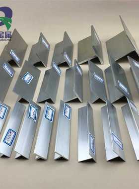 1060纯铝软条6063合金铝排现货  价格规格多样 直销T型铝