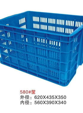 中南直销加厚蓝色网眼塑料580箩筐外径：620X435X350MM