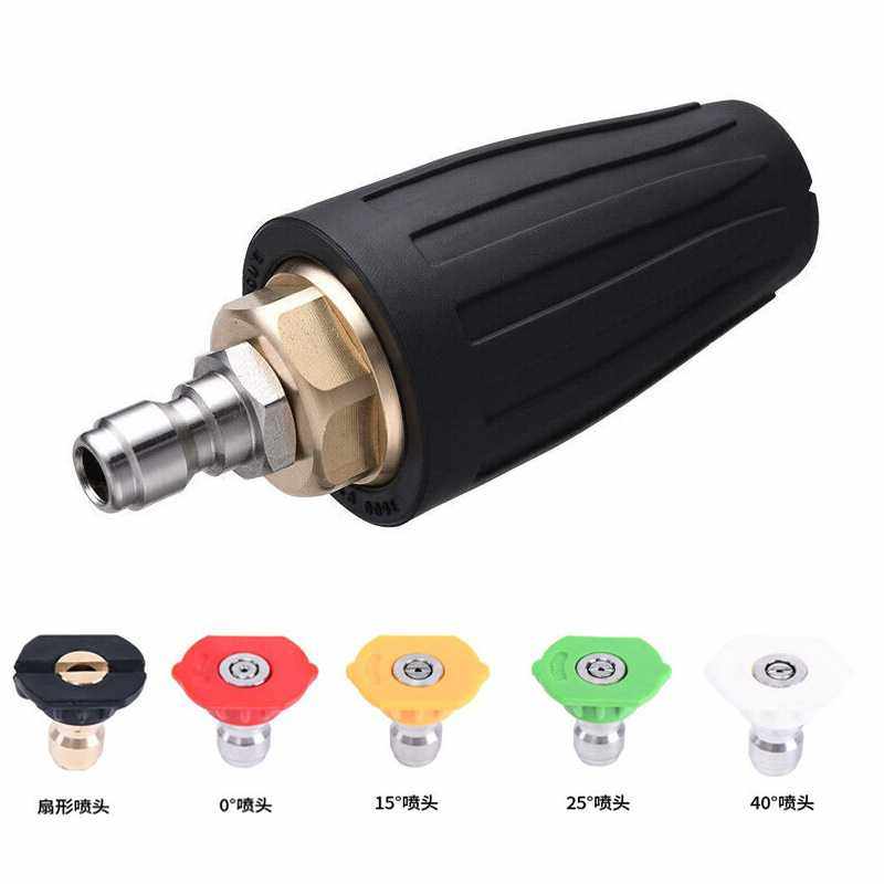 高压洗车机清洗机水枪扇形喷嘴喷头快插1/4喷头涡轮莲花旋转,汽车用品/电子/清洗/改装,洗车水枪,淘宝优惠券,粉丝福利购,淘宝优惠卷