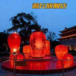 大型巨型灯笼春节定制花灯户外美陈发光落地灯笼景区商业灯光造型