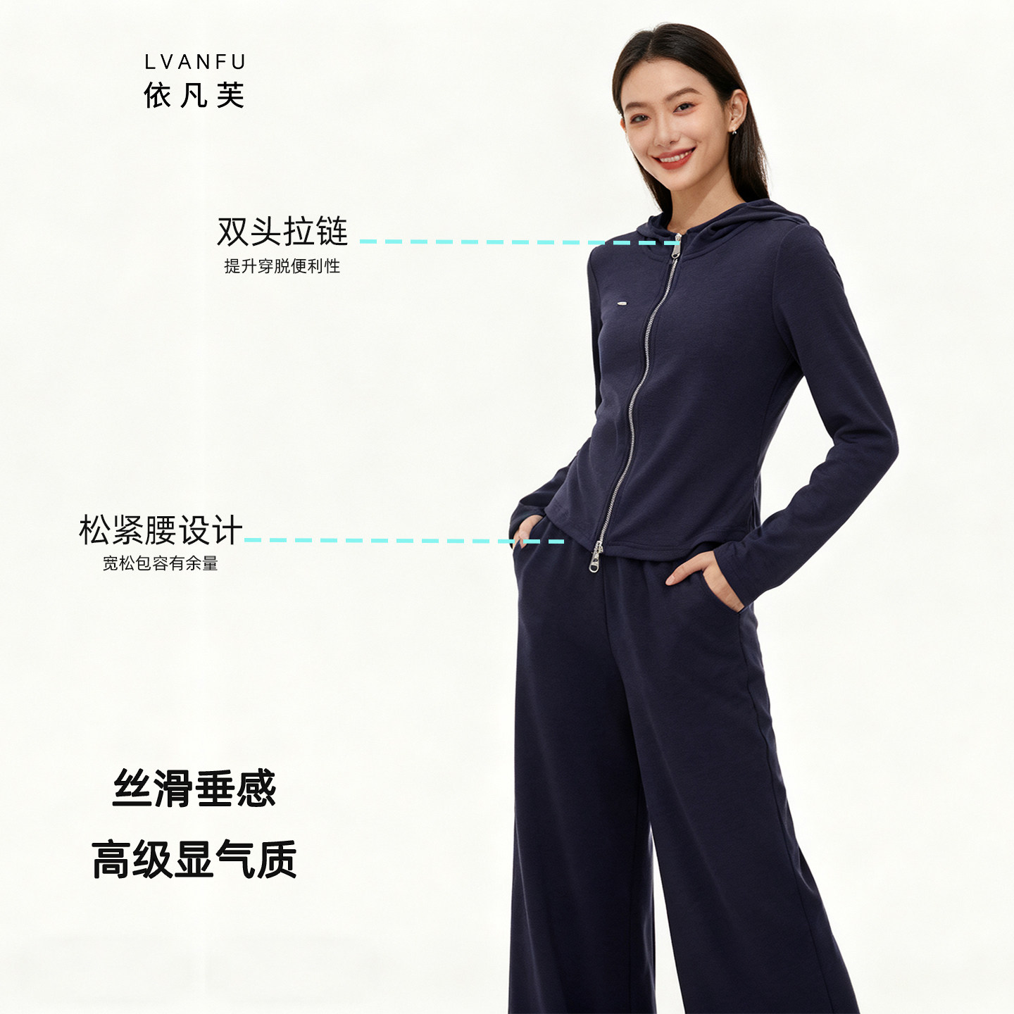 依凡芙莫代尔精梳棉卫衣运动套装连帽修身显瘦百搭垂坠休闲套装