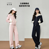 依凡芙韩系绝美巨好看加绒加厚连帽卫衣套装 女小冬装 减龄两件套装