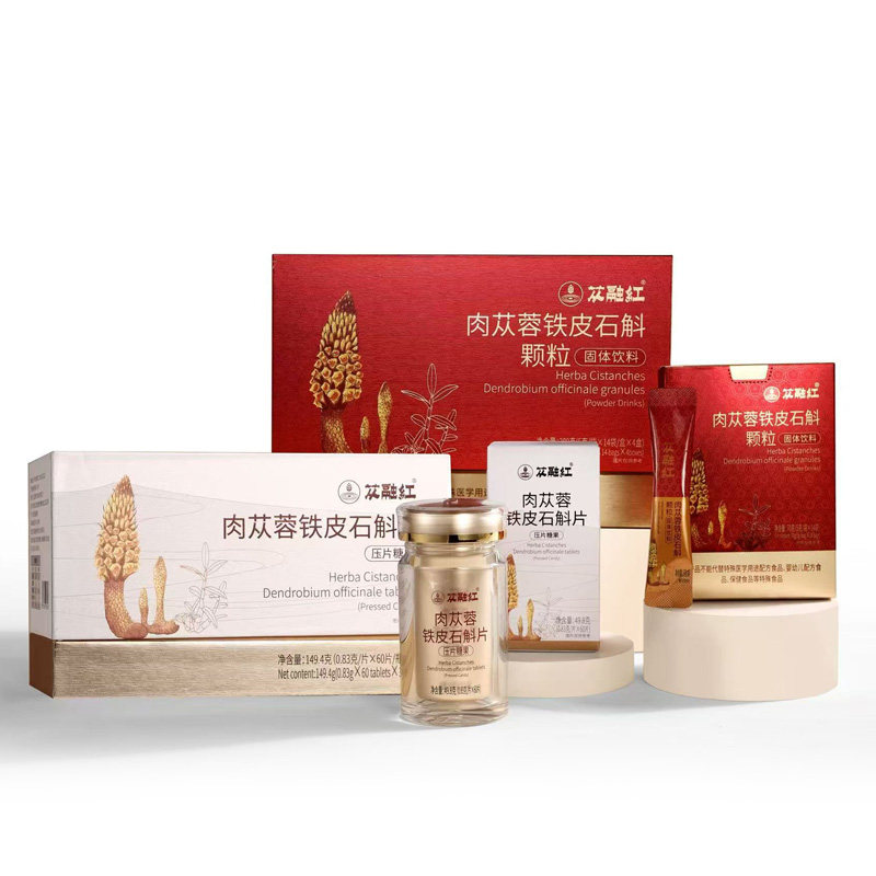 ［苁融红］肉苁蓉颗粒+肉苁蓉片剂礼盒组合款 56袋+180片