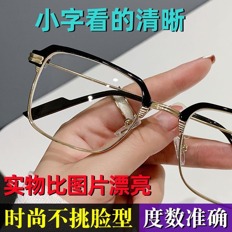 智能老花镜调节度数变焦远近两用高清蓝光焦点老年人眼镜高档H