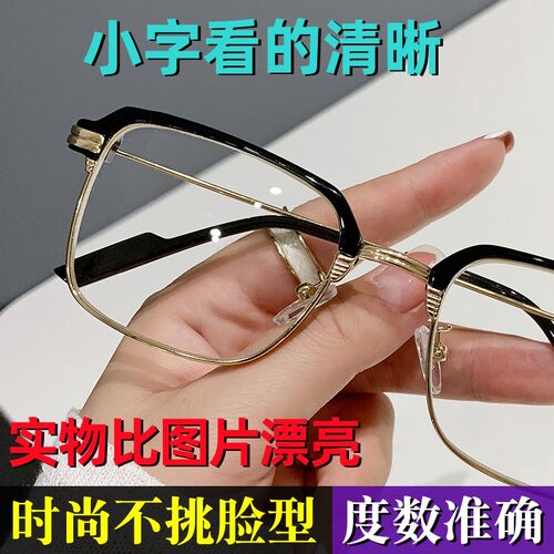 智能老花镜调节度数变焦远近两用高清蓝光焦点老年人眼镜高档L