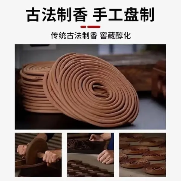 【到手120盘送香炉】清新盘香手工檀香熏香香卫生香薰G