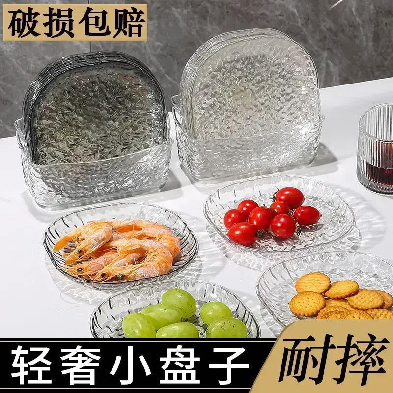 吐骨碟餐桌垃圾盘轻奢简约冰川纹网红吐骨头的盘子新款L