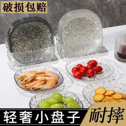 吐骨碟餐桌垃圾盘轻奢简约冰川纹网红吐骨头的盘子新款L