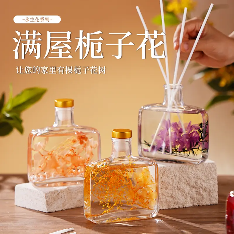 栀子花香薰家用厕所卧室室内造型无火香薰香水房间用品摆件L