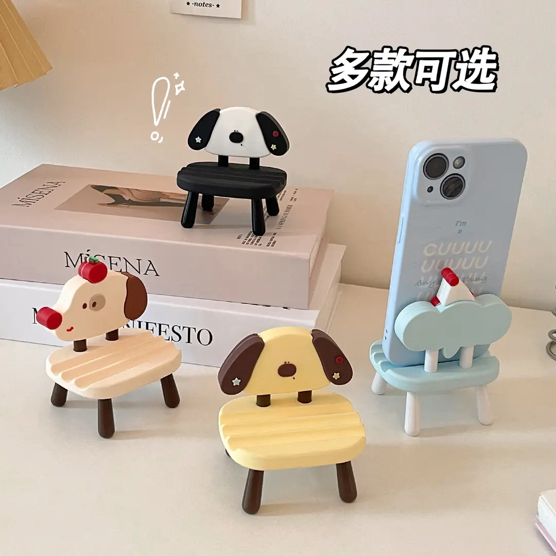 创意小椅子手机支架平板支撑架卡通可爱宿舍桌面摆件追剧便携G