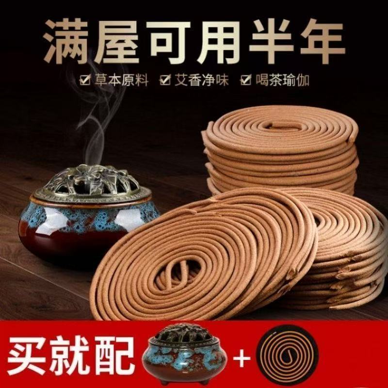 【到手120盘送香炉】清新盘香手工檀香熏香香卫生香薰L