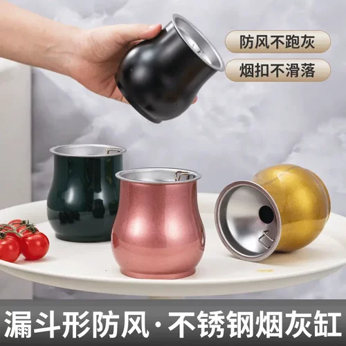 烟灰缸鼓型不锈钢烟灰缸潮流防风车载加厚烟灰缸家用生日礼物L
