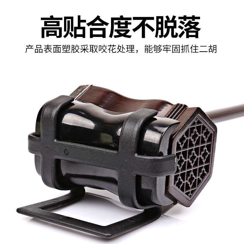 立美二胡腰托新型二胡琴托挂钩南北二胡通用托架演出挂钩胡琴配件