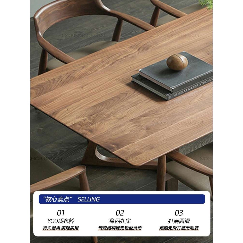 北欧全实木餐桌椅组合酒店售楼处长桌休闲办公桌黑胡桃木色接待桌