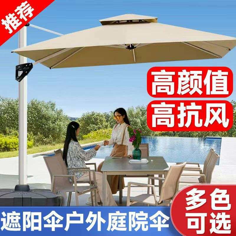 户外防晒遮阳伞庭院露台花园大太阳伞室外阳台摆摊别墅黑胶罗马伞