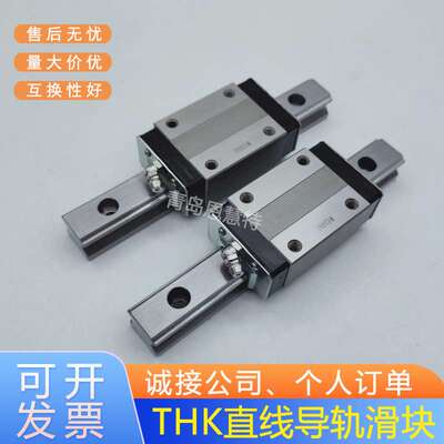 THK高温用导轨全金属滑块HSR15 20 25 30 35M1 A LA B LB R LR YR