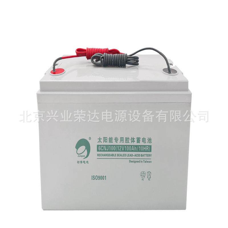 劲博胶体蓄电池6CNJ-100太阳能光伏12V100AH蓄电池配备地埋箱