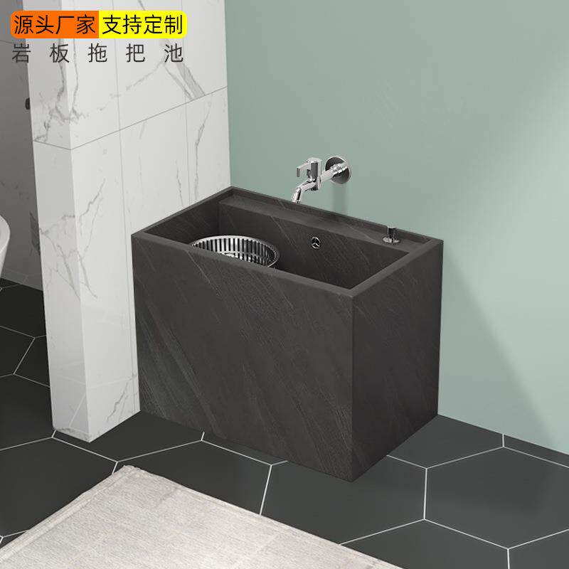 现代岩板轻奢风拖把池石材大号长方形落地拖布盆家用阳台户外水槽