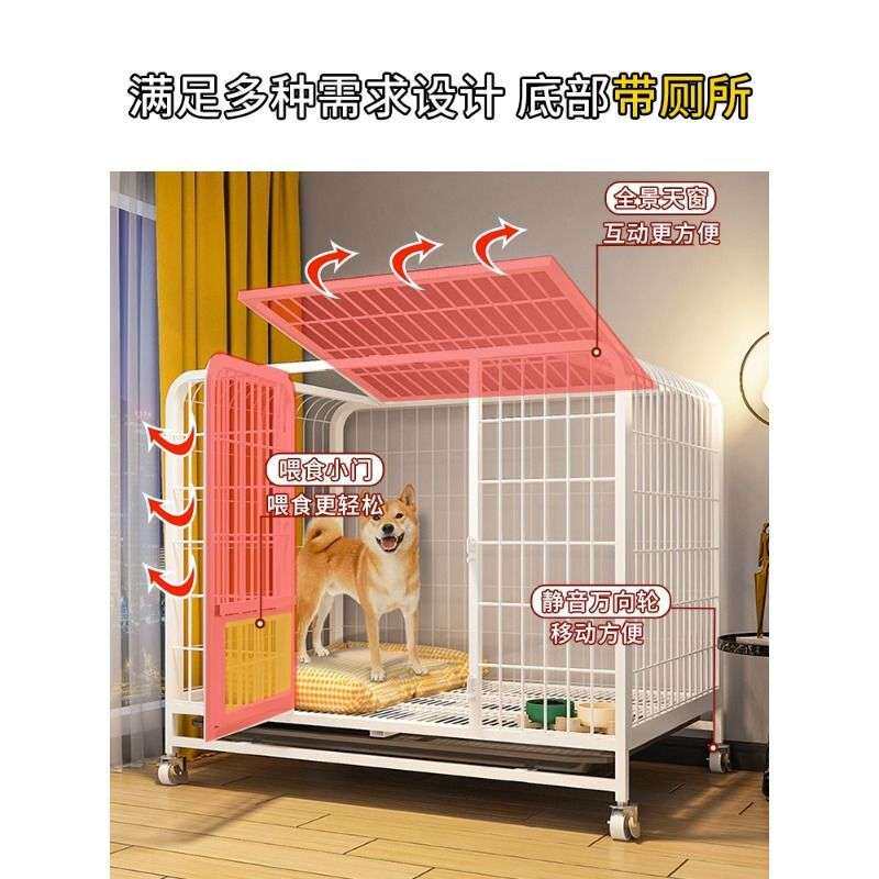 狗笼子中型小型犬大型室内带厕所一体柴犬柯基狗窝宠物笼狗狗围栏