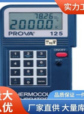 PROVA-125温度校准仪热电偶温度校正器泰仕PROVA125
