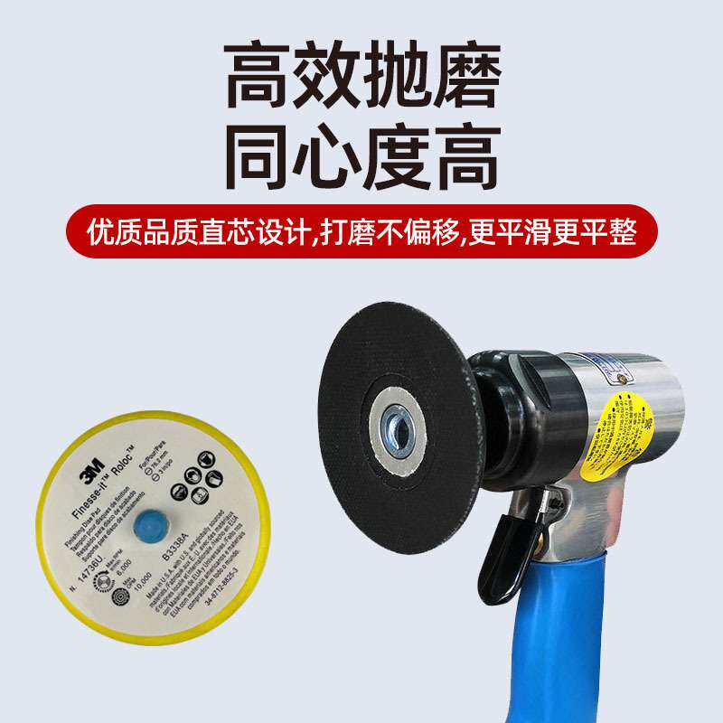 TAFFORD7403气动打磨机3寸抛光机漆面打磨修补抛光机气动点磨打蜡