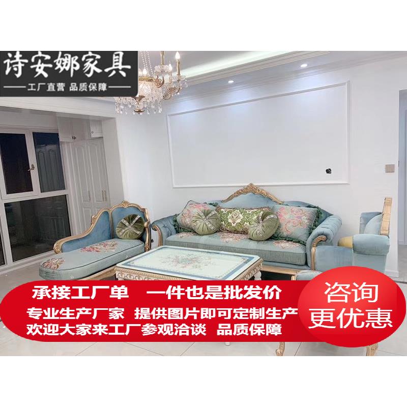 法式优雅实木布艺贵妃椅欧式客厅卧室美人榻小户型躺椅沙发