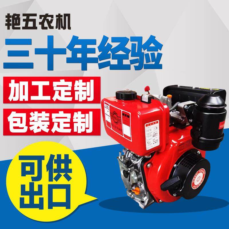 CY173小型风冷单缸电启动柴油机农机微耕机配件