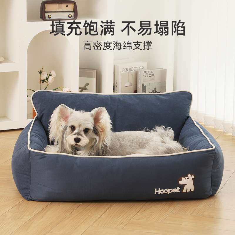 狗窝四季通用可拆洗大型犬保暖睡垫金毛柯基法斗狗狗床不沾毛猫窝