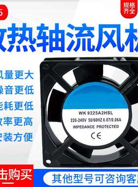 20060220V20CM机柜机箱轴流风机散热风扇FP-20060EX-S1-B
