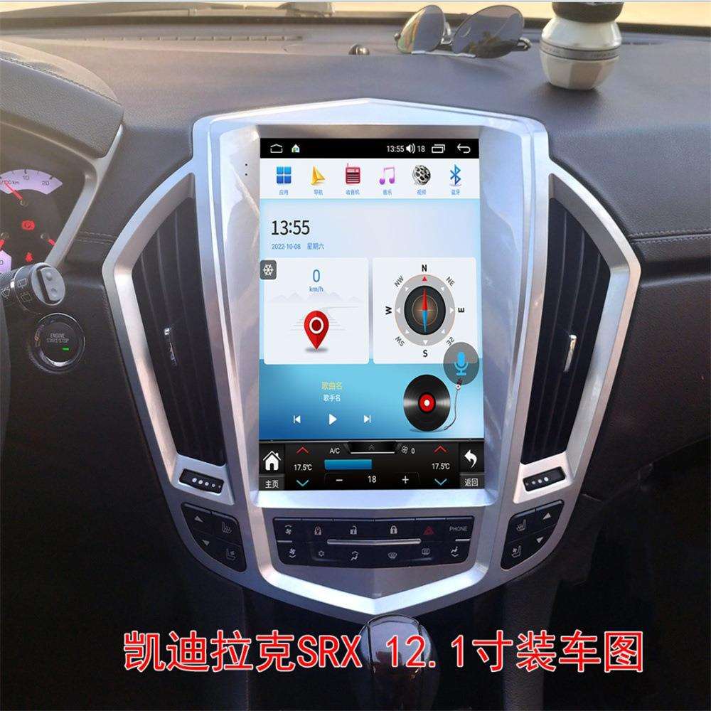 适用凯迪拉克SRX安卓智能导航一体机12.1寸屏八核内置无线Carplay