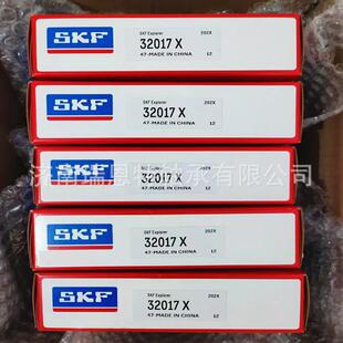 假一罚十SKF32017X轴承SKF32017轴承SKF轴承圆锥滚子轴承