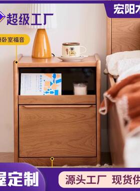 宏阳里安床头柜北欧樱桃木实木床边柜卧室家用北欧小户型储物窄柜