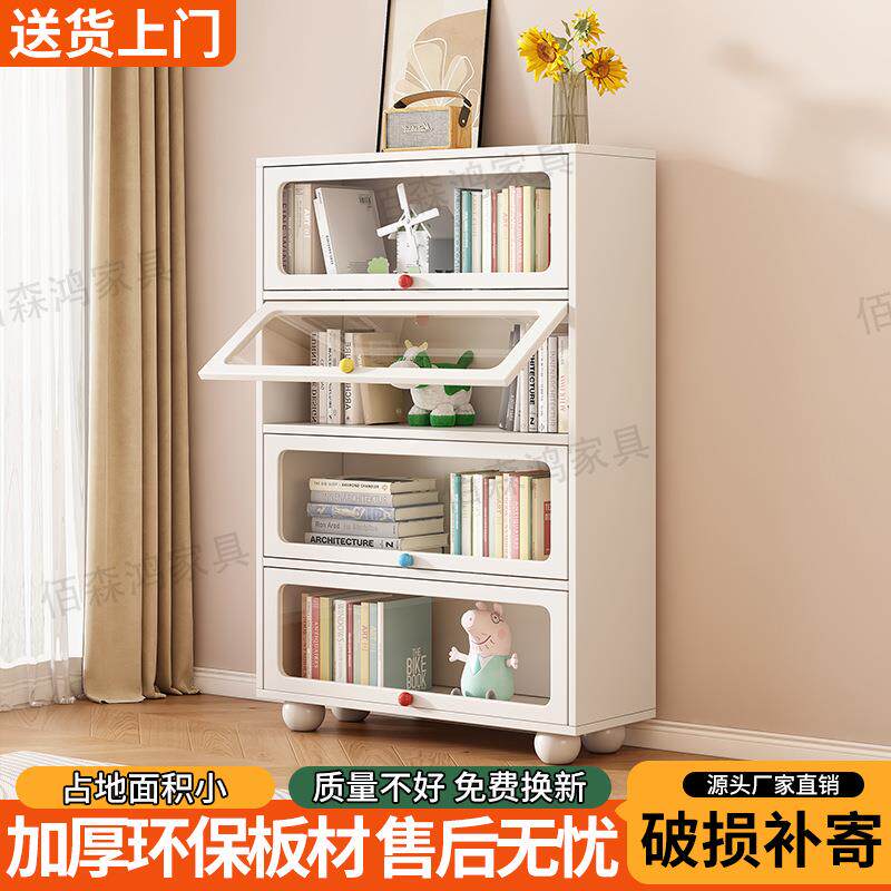 实木书架落地置物架家用小学生书柜一体靠墙展示柜组合储物收纳柜