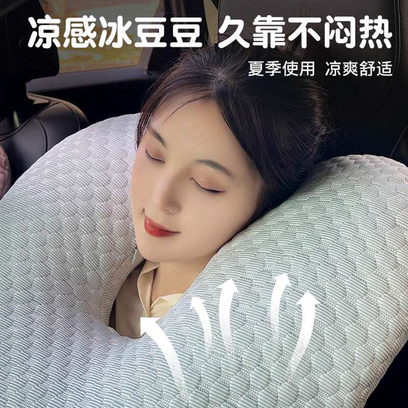 新款创意冰豆豆汽车抱枕靠垫车载抱睡枕车内午休抱枕摆件工厂直销