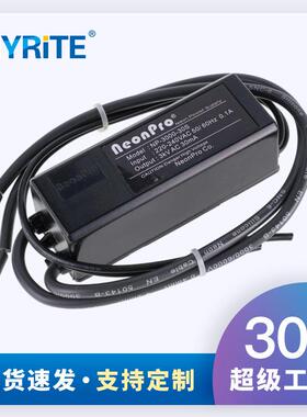 电子式霓虹灯变压器3KVAC输出防水电源高频高压负载0.5-2.5m30mA