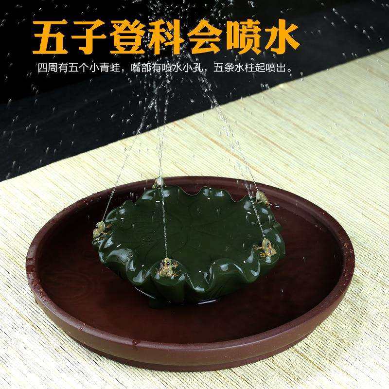 宜兴紫砂茶宠喷水青蛙五子登科摆件荷叶壶承盖托茶具桌配件茶玩可