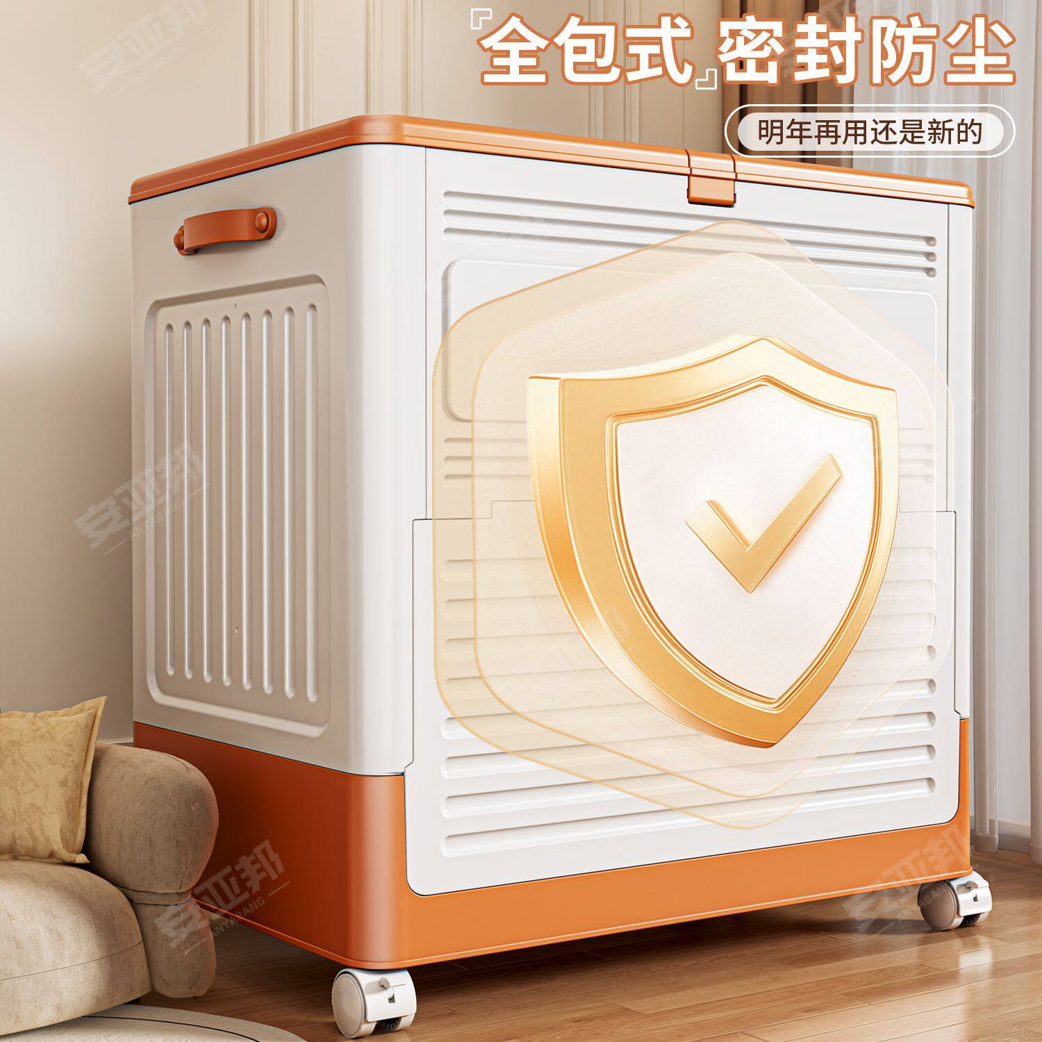 衣服收纳箱大容量多功能家用小衣柜翻盖整理箱滑轮折叠式衣物被子