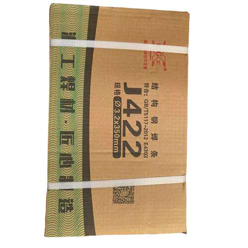 湘工J422电焊条碱性焊条高强钢焊条拉力焊条422 502 506 507焊条