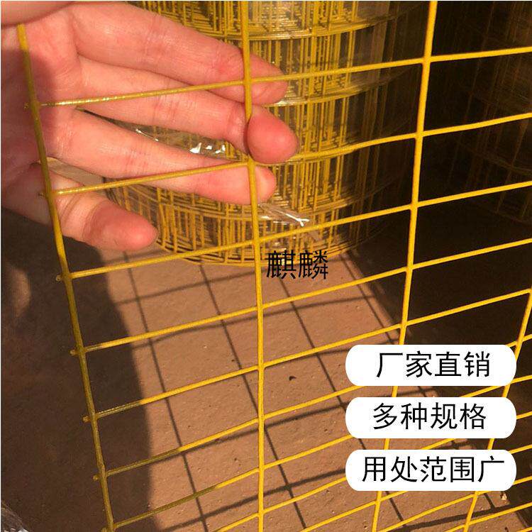 养殖场防护网圈玉米网鱼塘围栏网圈山圈地防护护栏网铁丝网黄色