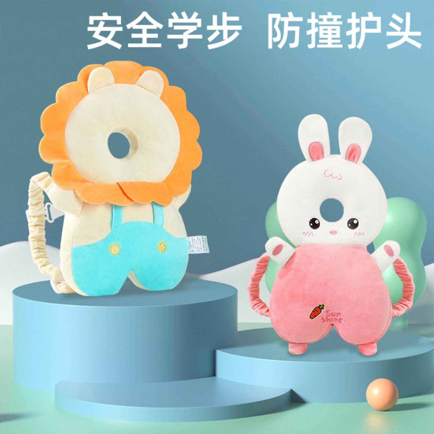 宝宝防摔婴儿护头帽学走路儿童学步防撞枕头盔保护垫透气防摔,婴童用品,防摔帽,淘宝优惠券,粉丝福利购,淘宝优惠卷