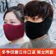 冬季 加厚口罩女防寒保暖面罩二合一口耳罩男款 骑行防风护脸面罩