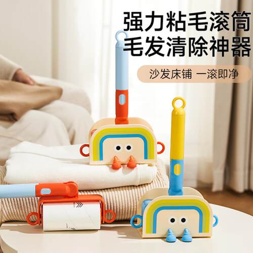 长柄粘毛器滚筒可撕替换卷纸滚刷