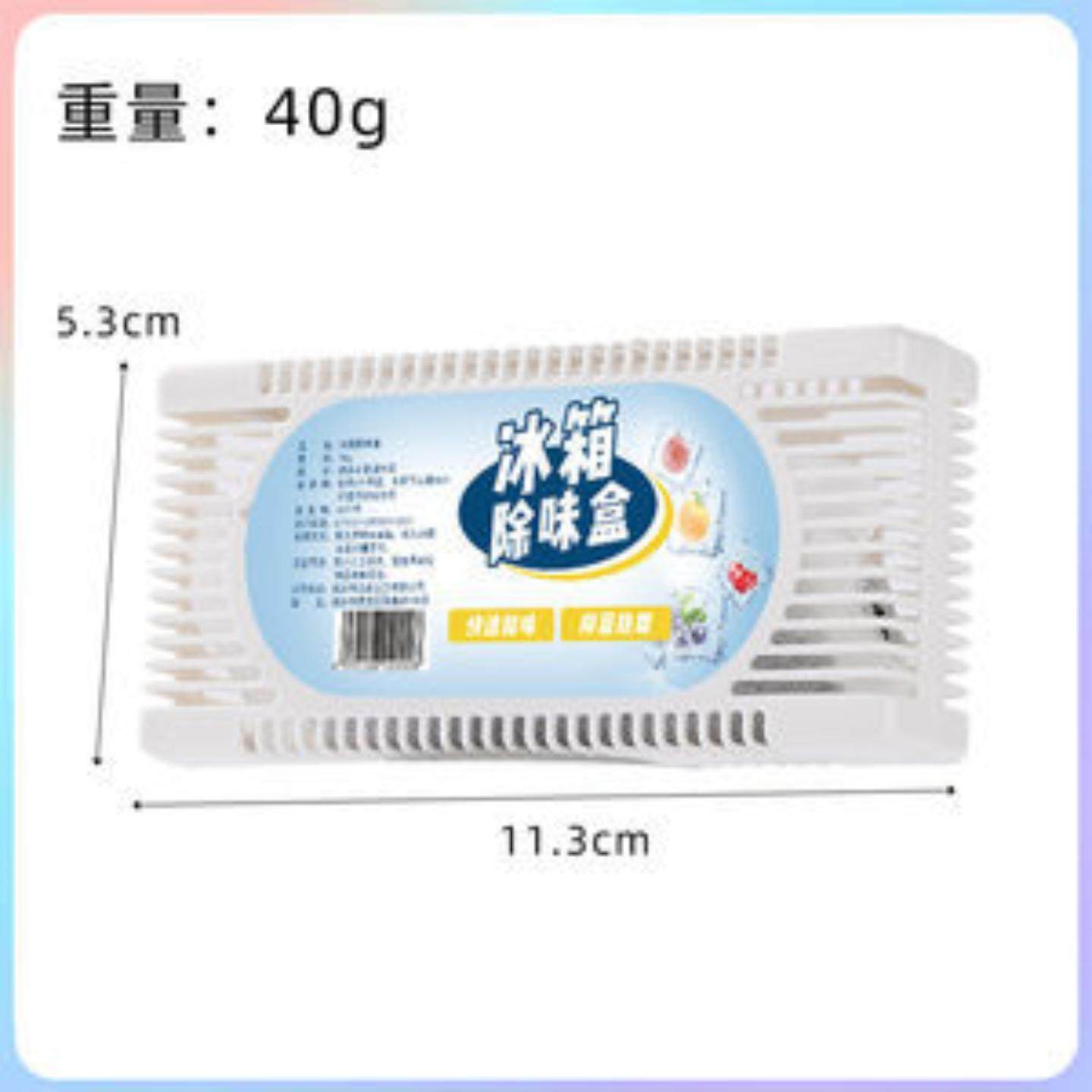 空气净化冰箱除味盒活性炭除臭剂家用竹炭包款去除异味除味剂消臭,居家日用,竹炭包/炭盒/活性炭,淘宝优惠券,粉丝福利购,淘宝优惠卷