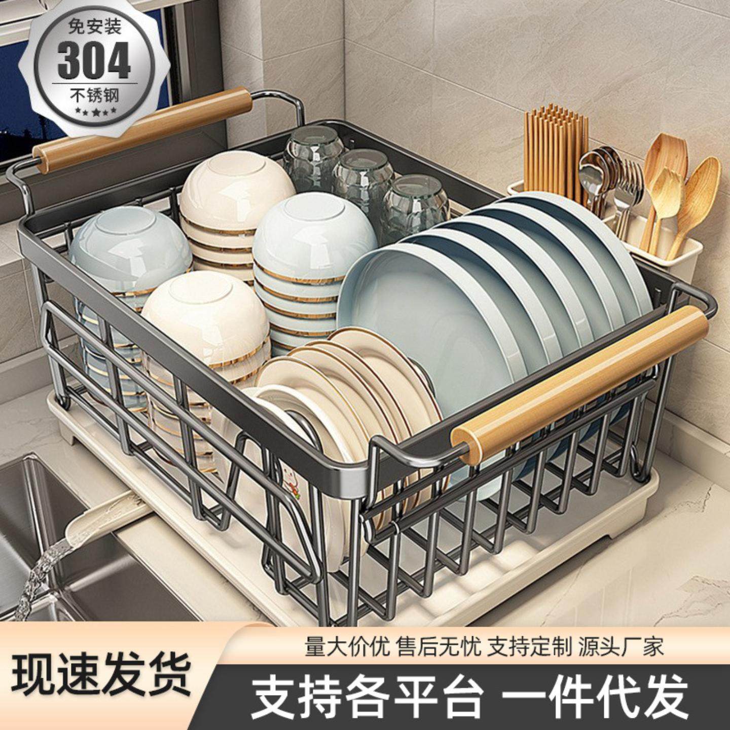 碗碟收纳架碗架304不锈钢厨房置物架沥水篮放碗筷碗盘沥水架,厨房/烹饪用具,碗架,淘宝优惠券,粉丝福利购,淘宝优惠卷