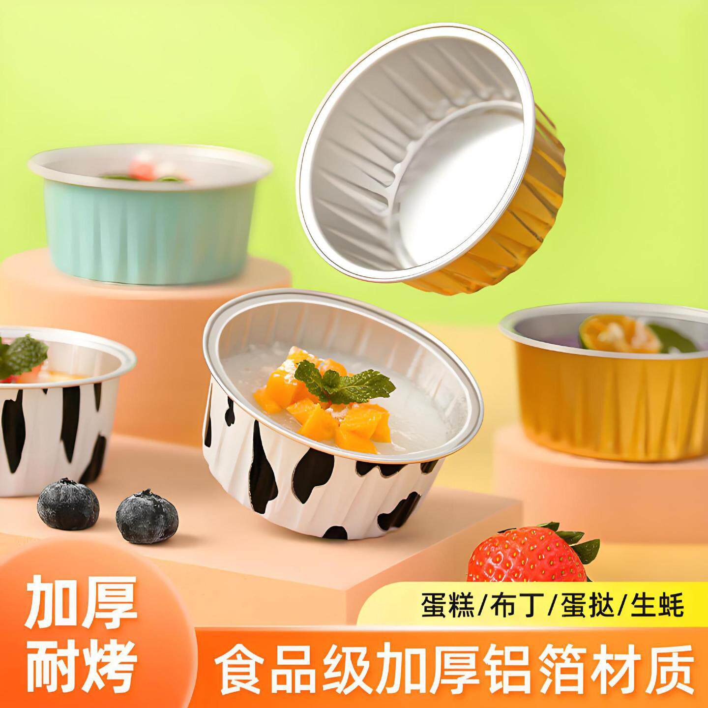 空气炸锅专用锡纸碗铝箔盒